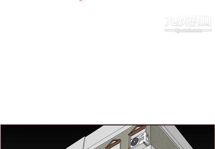 漫画《妈妈是女大学生》第107话第3张图