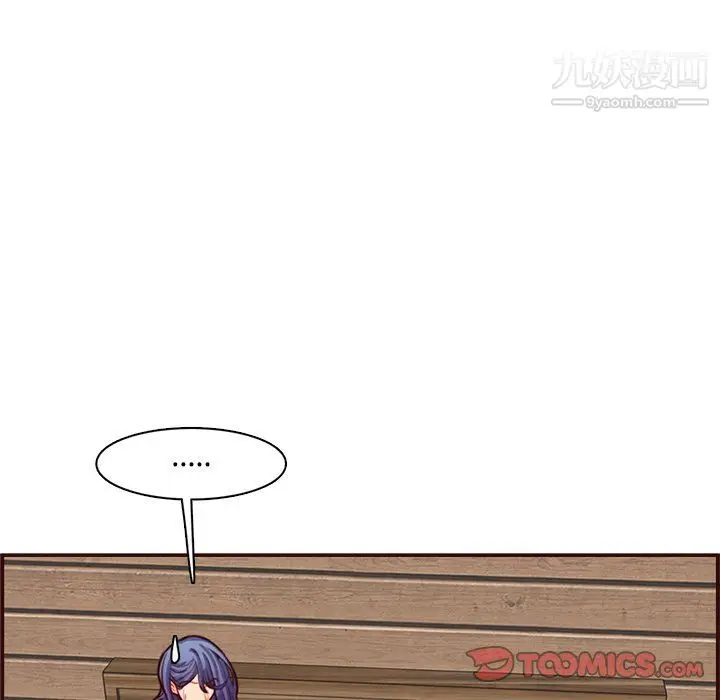 漫画《妈妈是女大学生》第107话第32张图