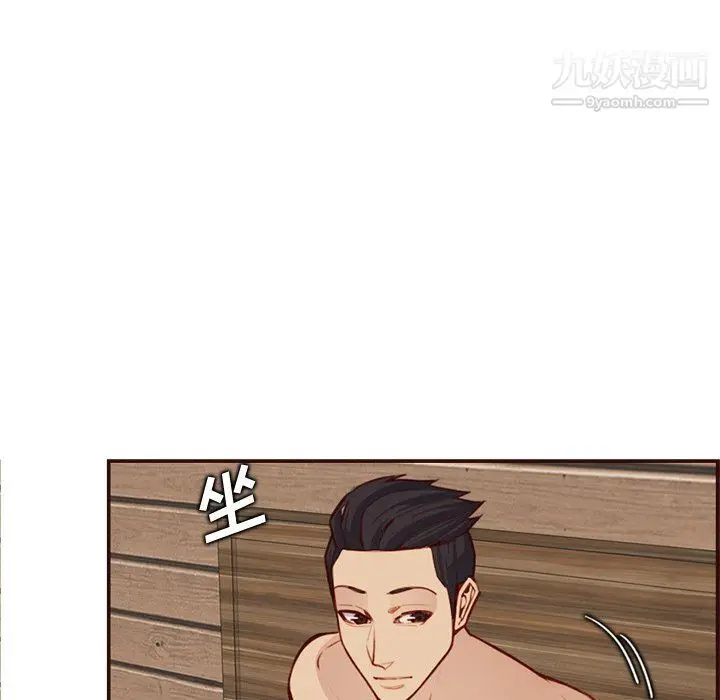 漫画《妈妈是女大学生》第107话第36张图