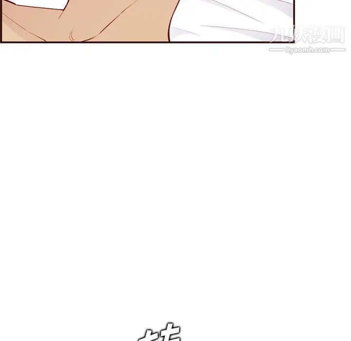 漫画《妈妈是女大学生》第107话第41张图