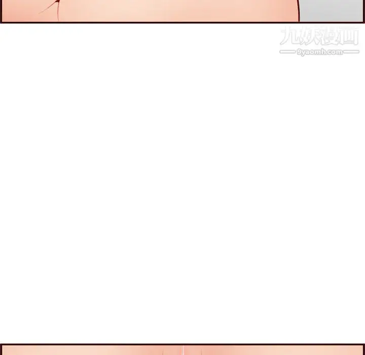 漫画《妈妈是女大学生》第107话第45张图