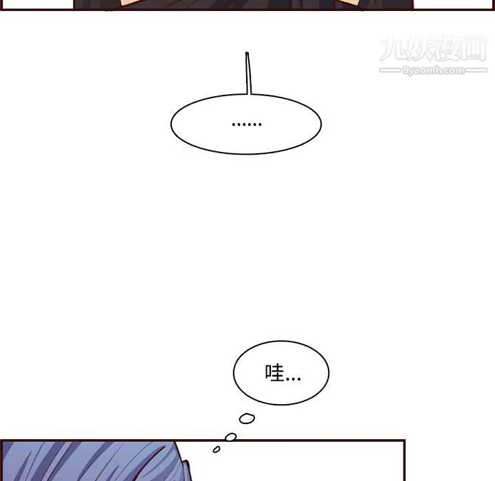漫画《妈妈是女大学生》第107话第47张图
