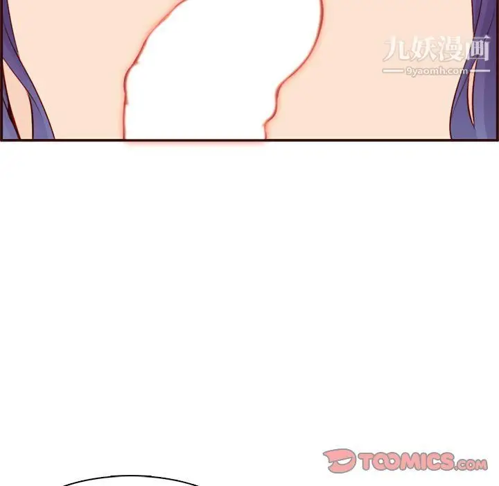 漫画《妈妈是女大学生》第107话第50张图