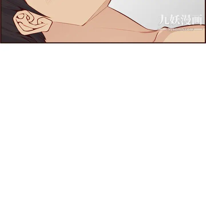 漫画《妈妈是女大学生》第107话第54张图