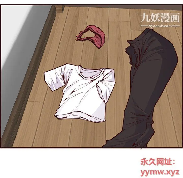 漫画《妈妈是女大学生》第107话第6张图