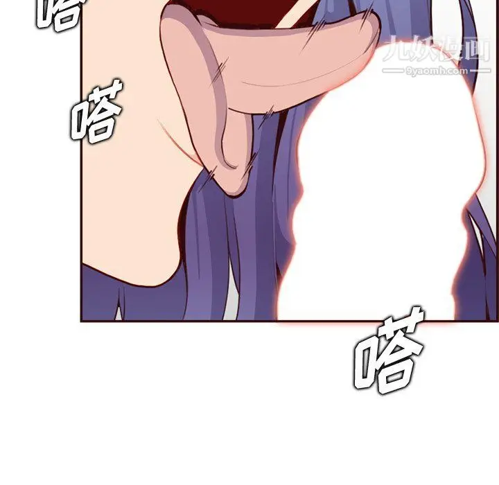 漫画《妈妈是女大学生》第107话第60张图