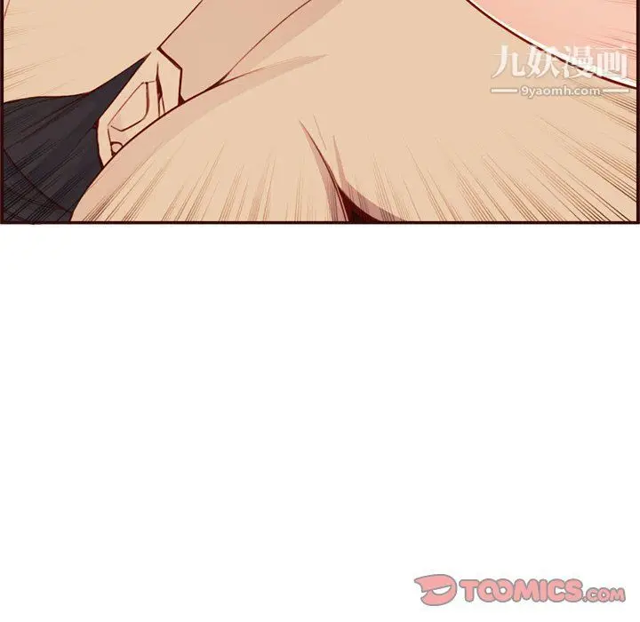 漫画《妈妈是女大学生》第107话第62张图