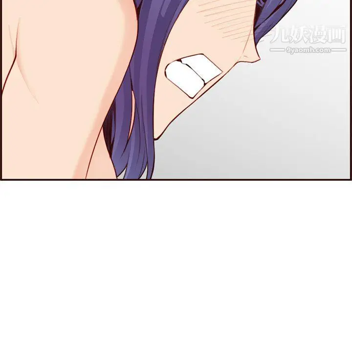 漫画《妈妈是女大学生》第107话第77张图