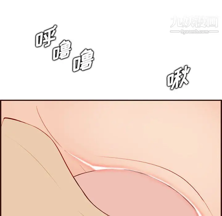漫画《妈妈是女大学生》第107话第78张图