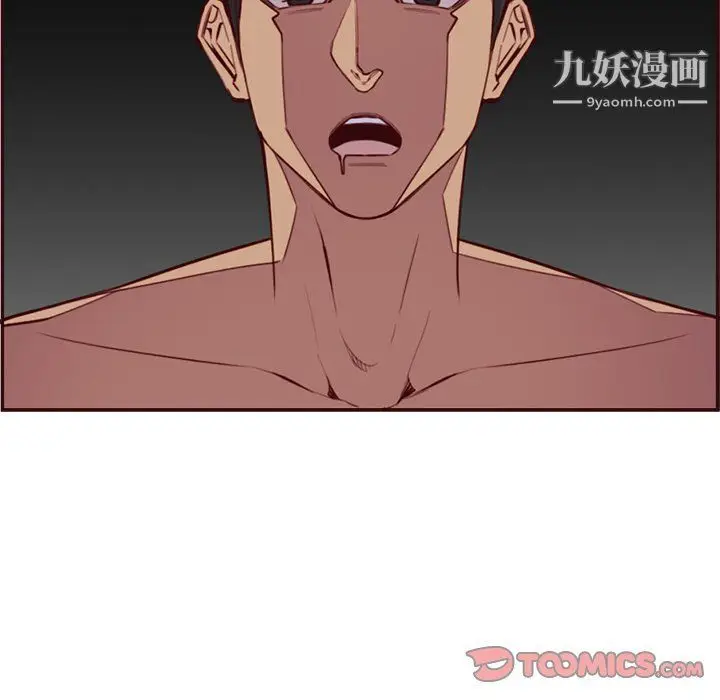 漫画《妈妈是女大学生》第107话第8张图