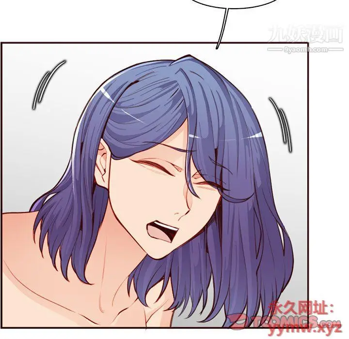 漫画《妈妈是女大学生》第107话第80张图