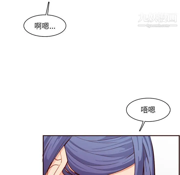 漫画《妈妈是女大学生》第107话第81张图