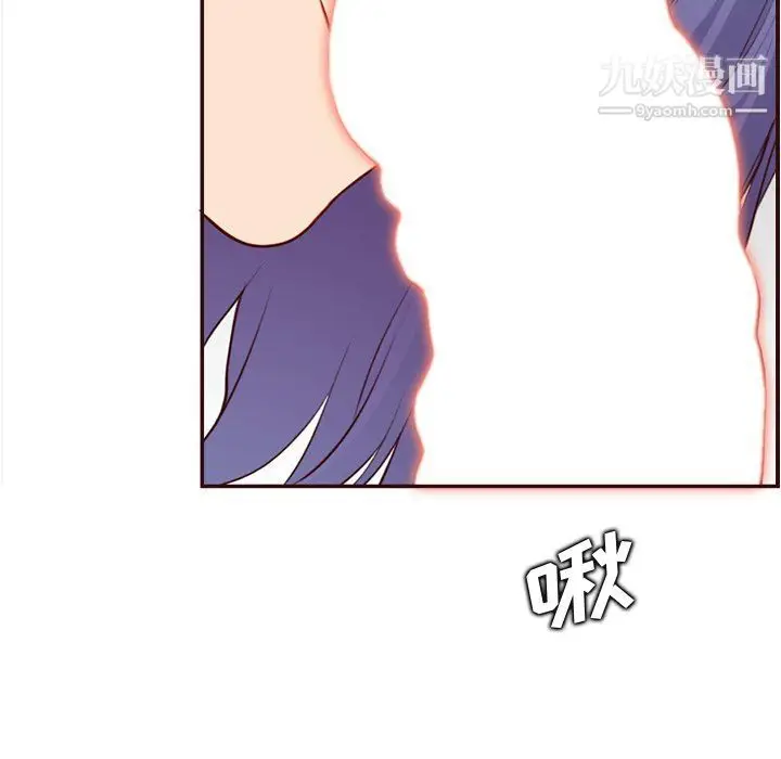 漫画《妈妈是女大学生》第107话第89张图
