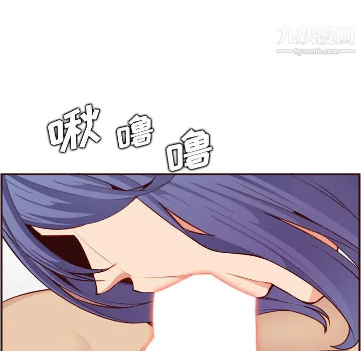 漫画《妈妈是女大学生》第107话第90张图