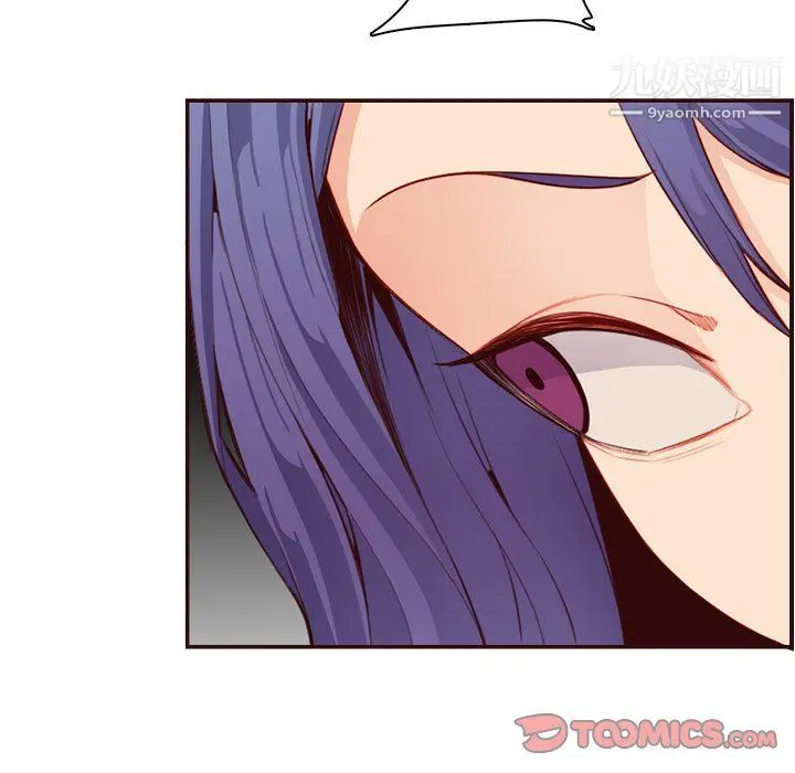 漫画《妈妈是女大学生》第107话第92张图