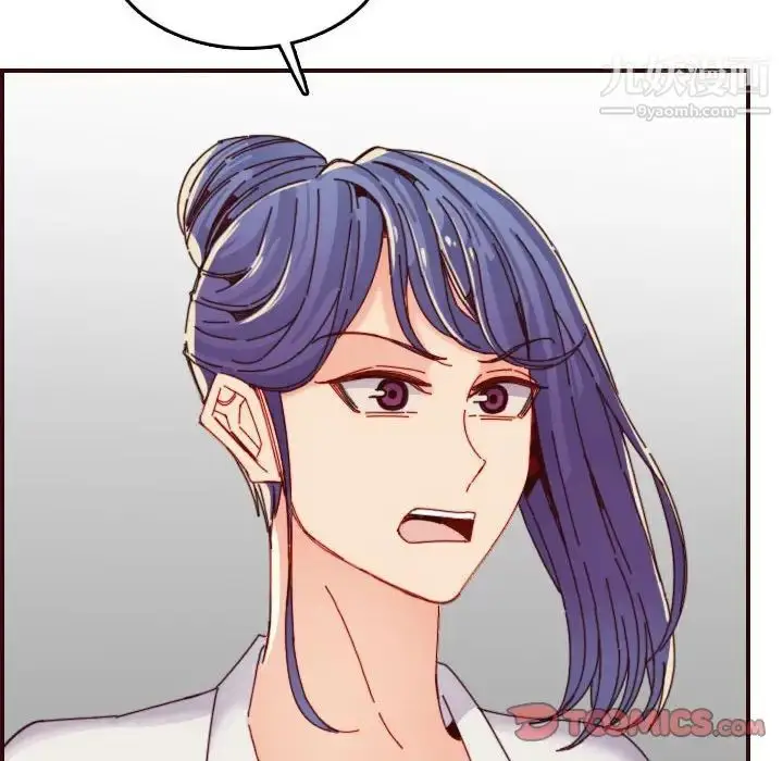 漫画《妈妈是女大学生》第68话第114张图