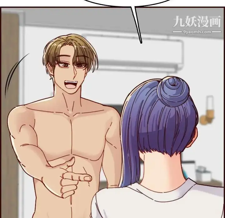 漫画《妈妈是女大学生》第68话第116张图