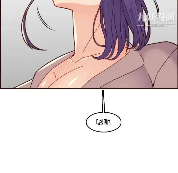 漫画《妈妈是女大学生》第68话第13张图