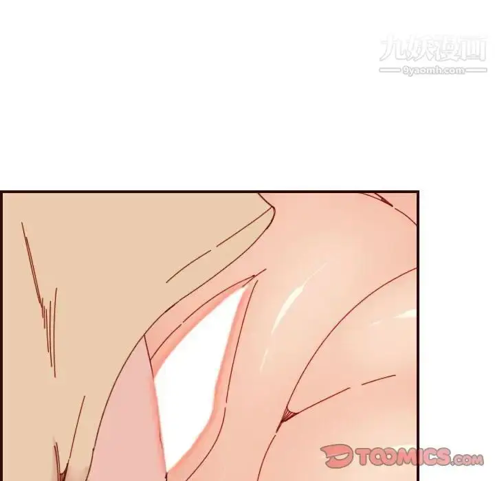 漫画《妈妈是女大学生》第68话第14张图