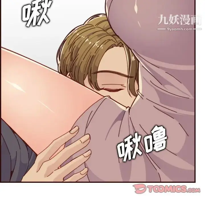 漫画《妈妈是女大学生》第68话第18张图