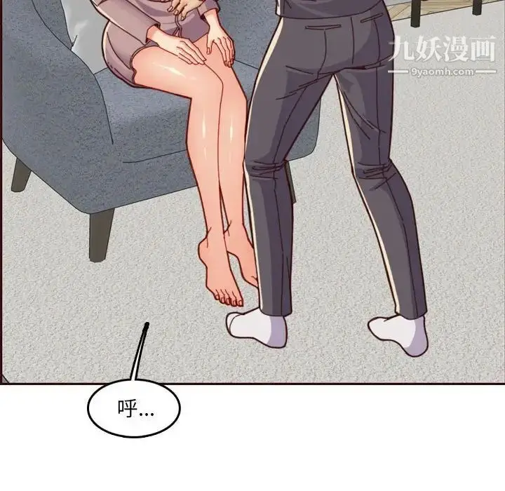 漫画《妈妈是女大学生》第68话第24张图