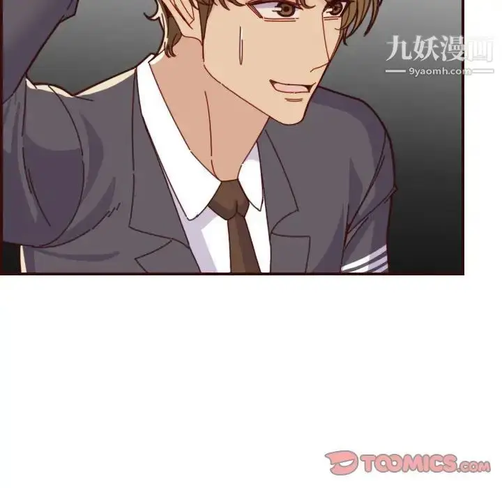 漫画《妈妈是女大学生》第68话第26张图