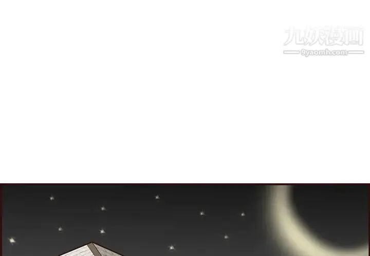 漫画《妈妈是女大学生》第68话第4张图