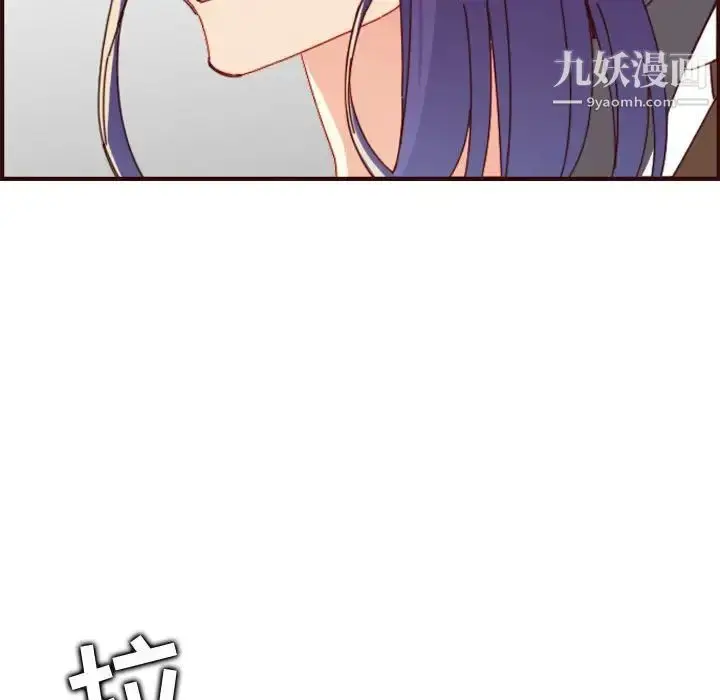 漫画《妈妈是女大学生》第68话第45张图