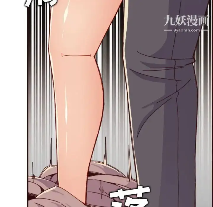漫画《妈妈是女大学生》第68话第48张图