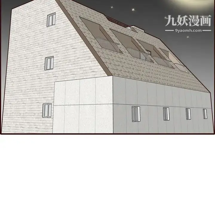 漫画《妈妈是女大学生》第68话第5张图