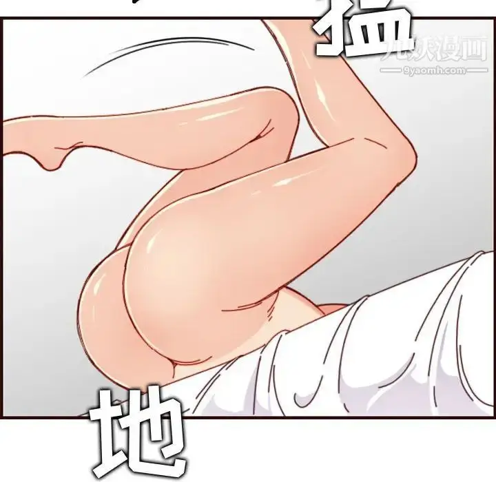 漫画《妈妈是女大学生》第68话第56张图