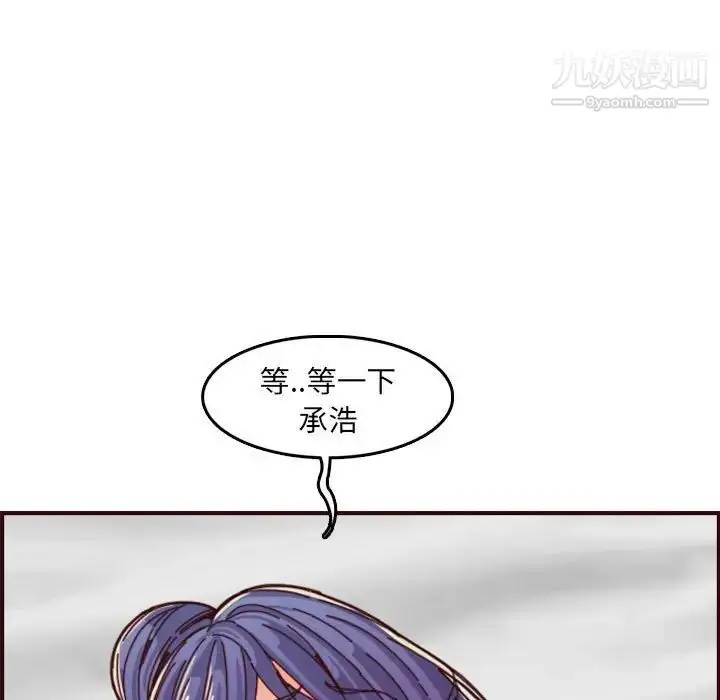 漫画《妈妈是女大学生》第68话第57张图