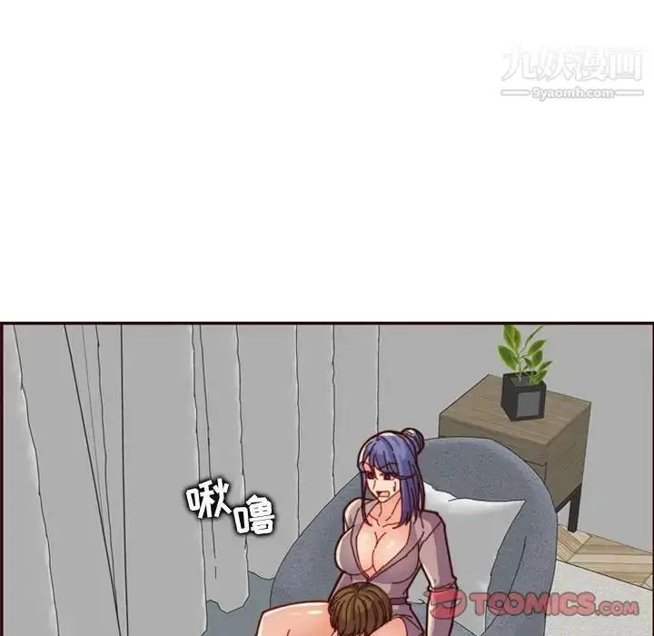漫画《妈妈是女大学生》第68话第6张图