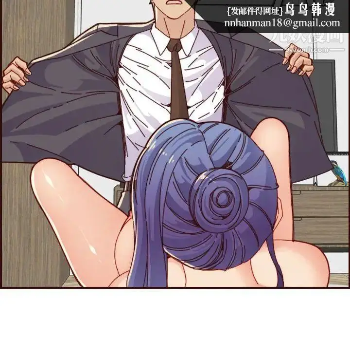 漫画《妈妈是女大学生》第68话第60张图