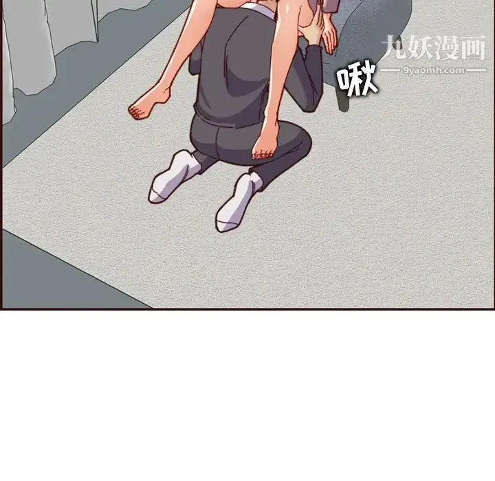 漫画《妈妈是女大学生》第68话第7张图