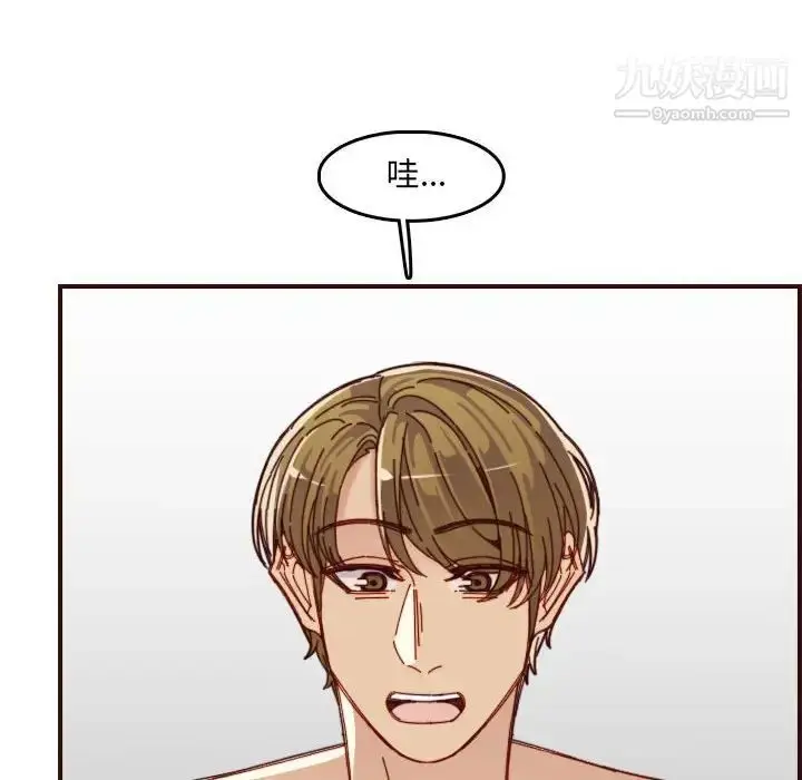 漫画《妈妈是女大学生》第68话第76张图