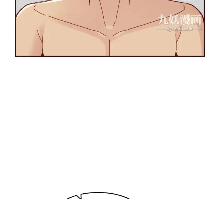 漫画《妈妈是女大学生》第68话第77张图