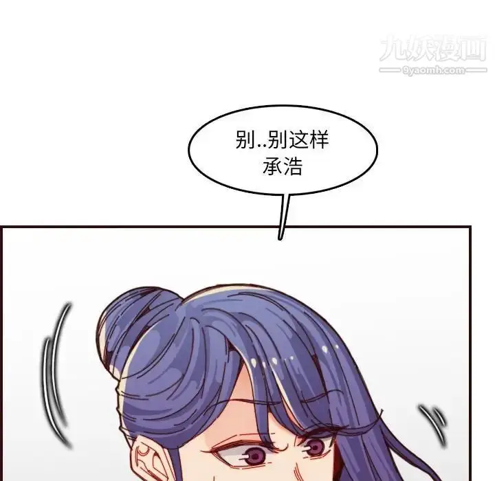 漫画《妈妈是女大学生》第68话第8张图