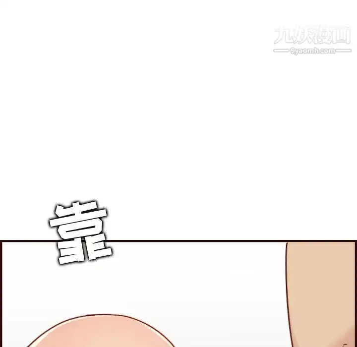 漫画《妈妈是女大学生》第68话第81张图