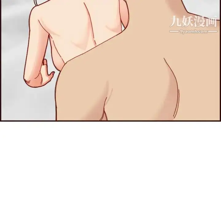 漫画《妈妈是女大学生》第68话第84张图