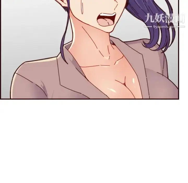 漫画《妈妈是女大学生》第68话第9张图