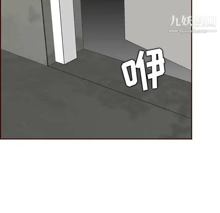 漫画《妈妈是女大学生》第83话第100张图