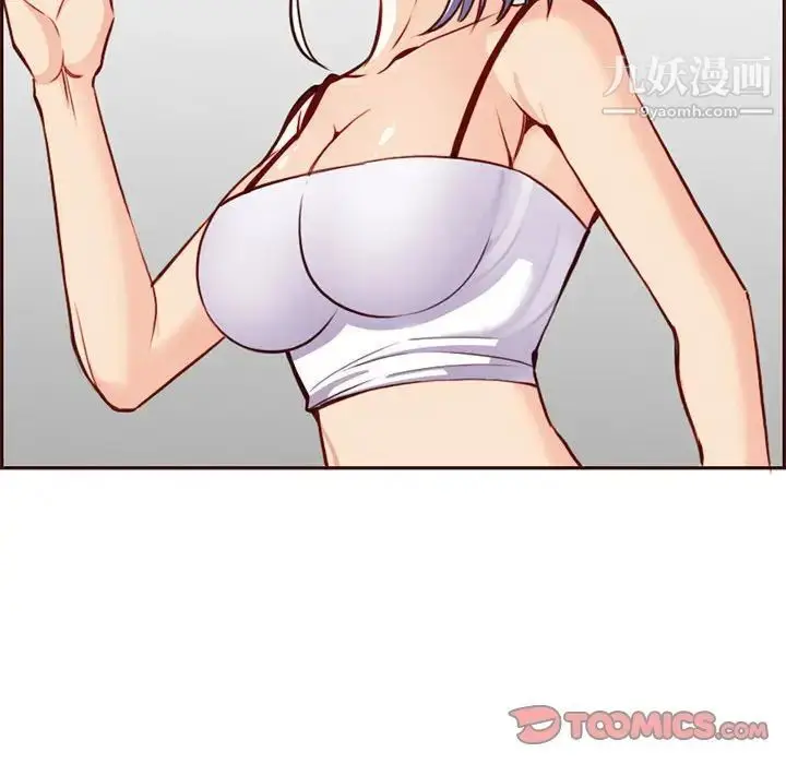 漫画《妈妈是女大学生》第83话第102张图