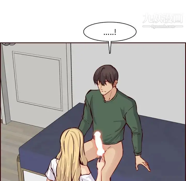 漫画《妈妈是女大学生》第83话第111张图