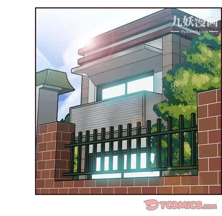 漫画《妈妈是女大学生》第83话第14张图
