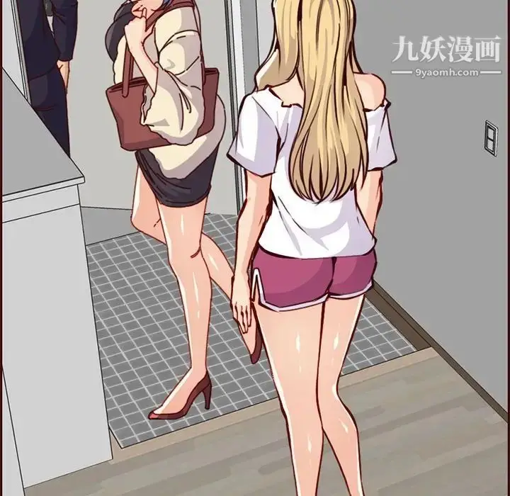 漫画《妈妈是女大学生》第83话第16张图