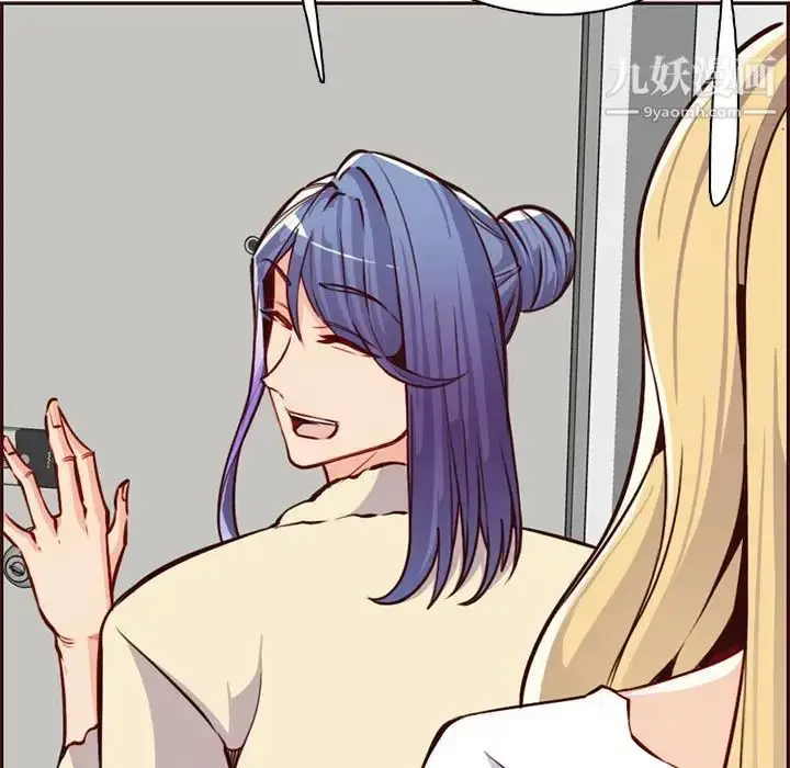 漫画《妈妈是女大学生》第83话第20张图