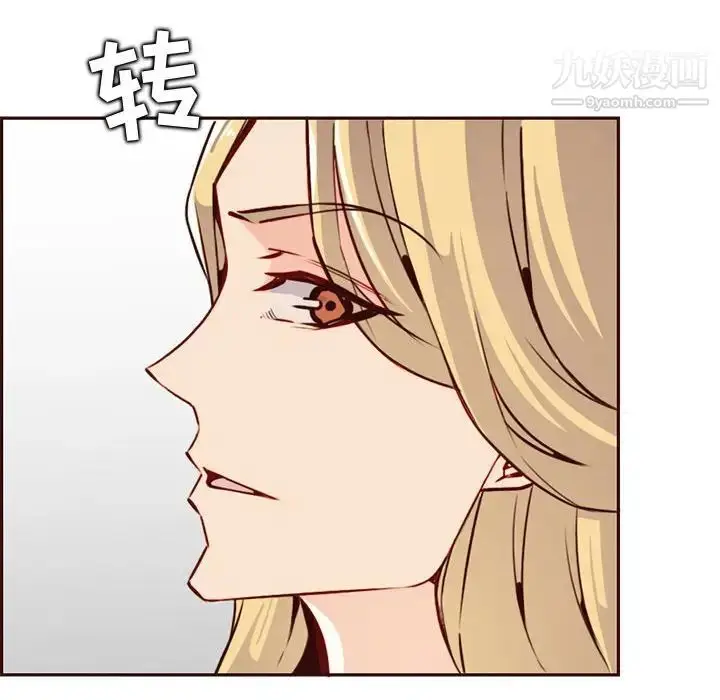 漫画《妈妈是女大学生》第83话第24张图