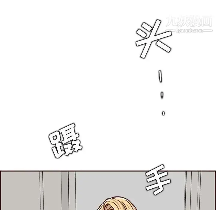 漫画《妈妈是女大学生》第83话第25张图