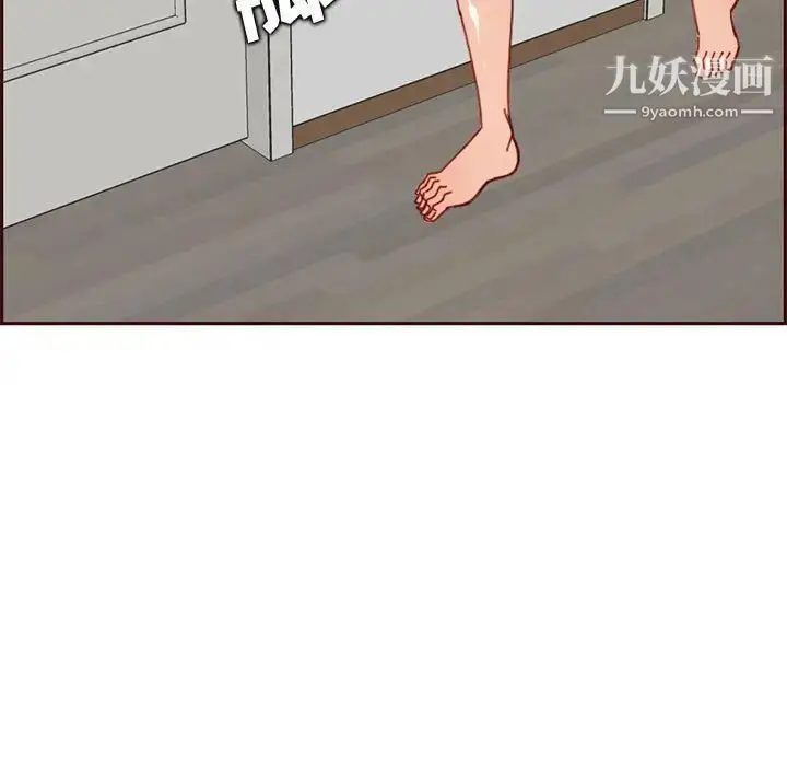 漫画《妈妈是女大学生》第83话第27张图